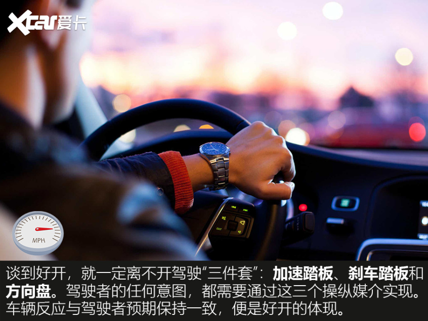 汽车的动态加速主要看什么,汽车的平稳性好不好主要看什么