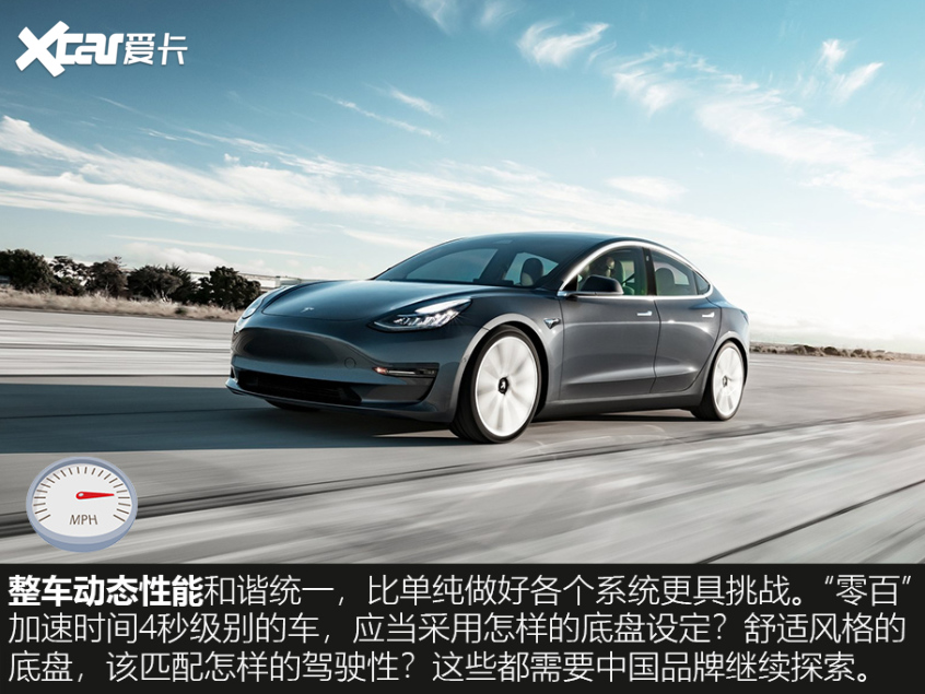 汽车的动态加速主要看什么,汽车的平稳性好不好主要看什么