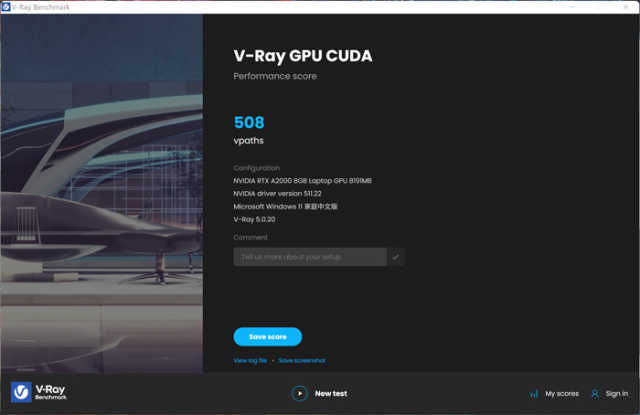 惠普战99移动工作站测评,惠普战99移动工作站
