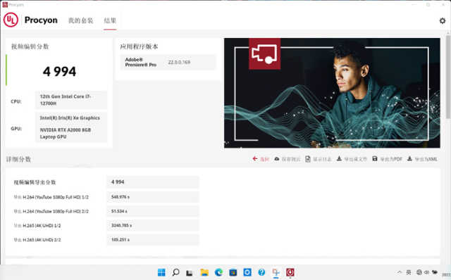 惠普战99移动工作站测评,惠普战99移动工作站