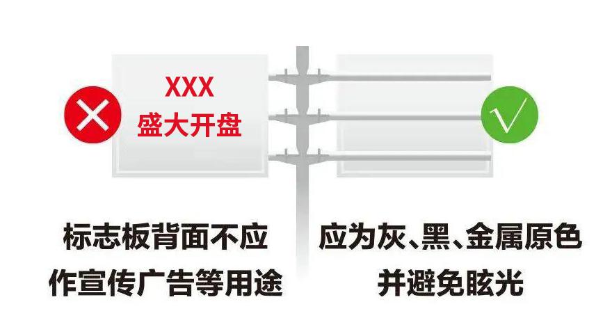 10月1号新版交通标志有哪些变化,司机必看新的道路交通标志来了
