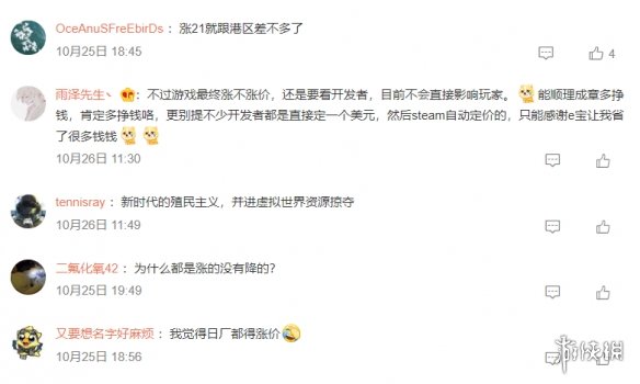 steam阿根廷涨价了吗,steam阿根廷涨价了没