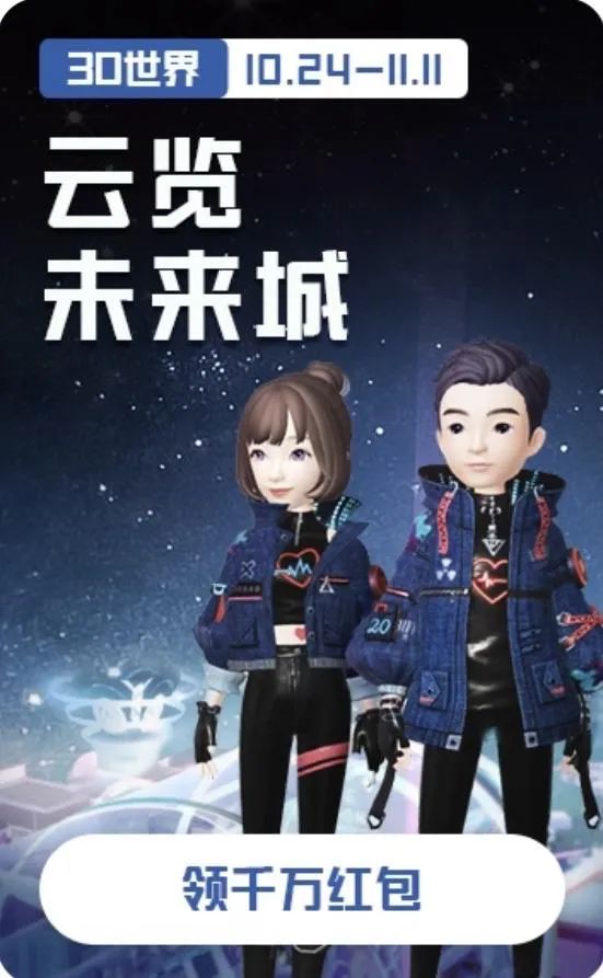 淘宝双十一20亿红包开奖,双11最后一小时淘宝