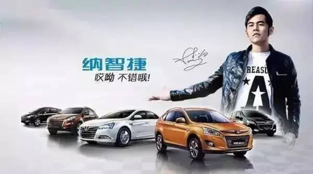 明星代言强监管启动特斯拉胜诉“蔡老板”｜封面天天见·封火轮