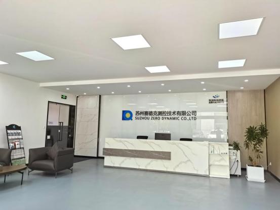 助力电机制造产业苏州赛德克与上海舟水电器再次达成合作