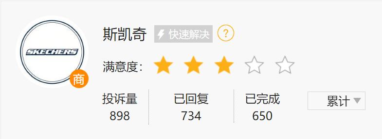 斯凯奇脱胶,斯凯奇新鞋脱胶是什么原因