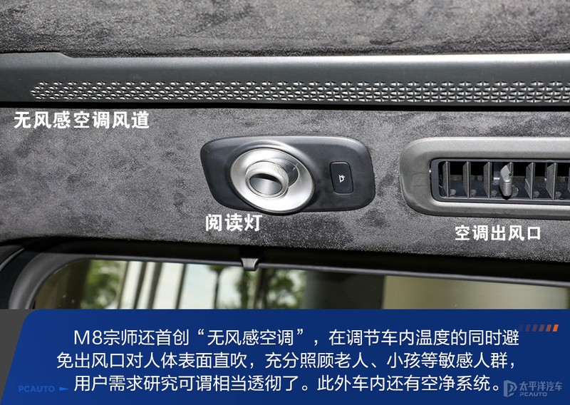 传祺m8混动版是丰田的混动吗,传祺m8用的是丰田混动吗