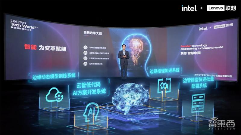 联想发布元宇宙算力产品,联想新it新算力