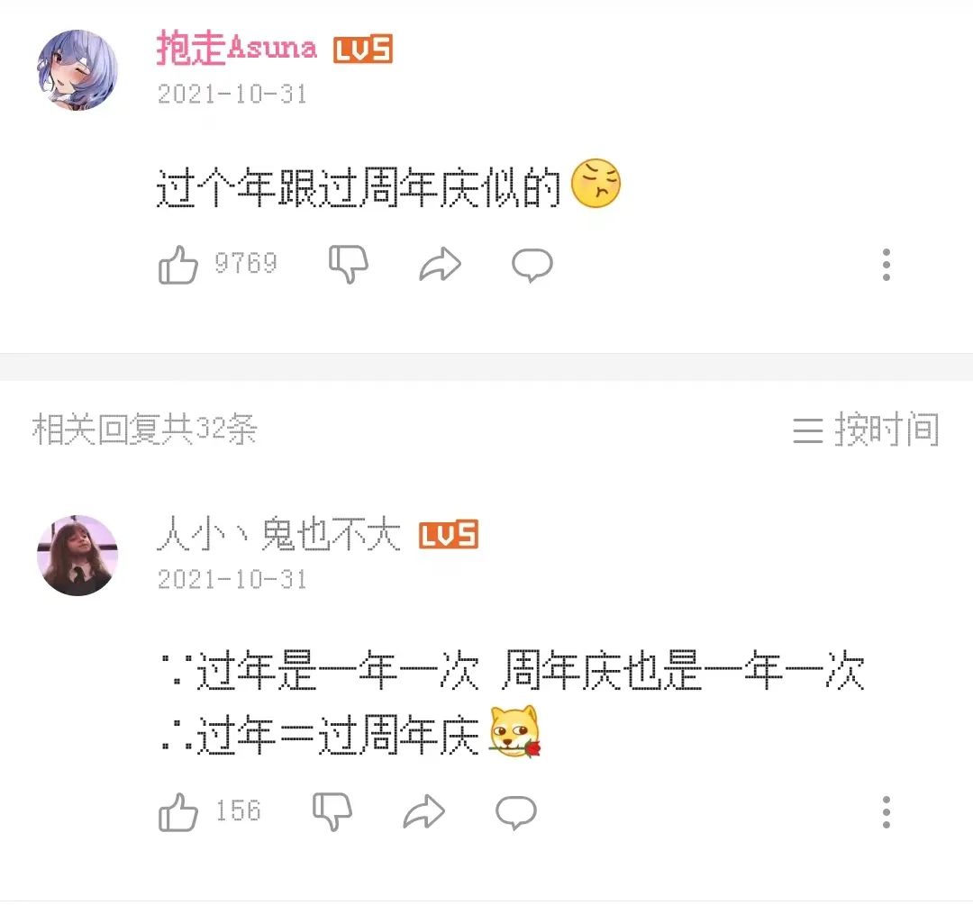 王者荣耀未来5年大ip,王者荣耀会成为世界级游戏吗