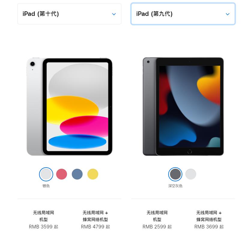 ipad2022怎么调画质,ipad2022怎么调高清画质