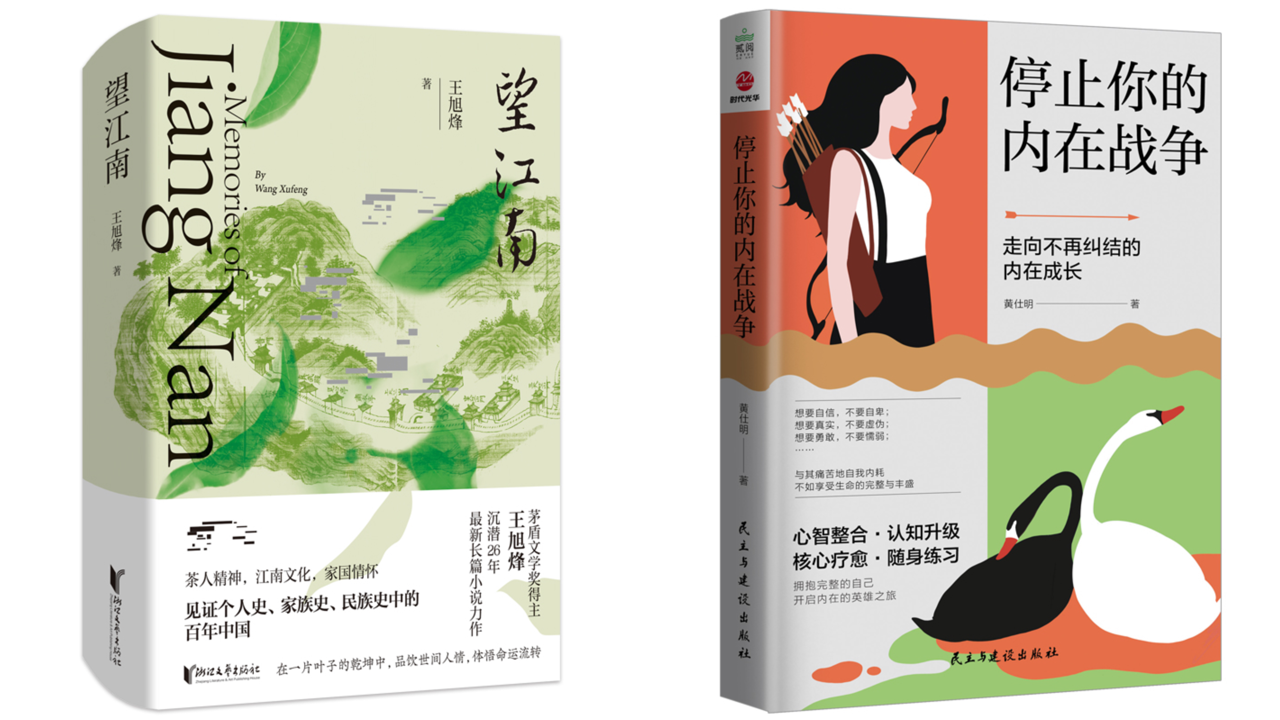 当当好书2019,当当网好书推荐适合年轻人的