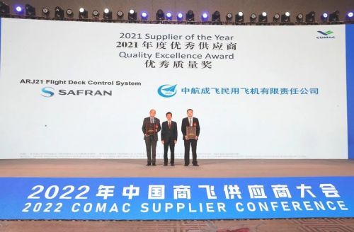 赛峰集团中国,赛峰集团待遇怎么样