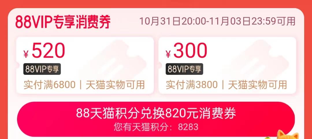 双十一待发货的怎么退货,双十一下单后商家叫退货