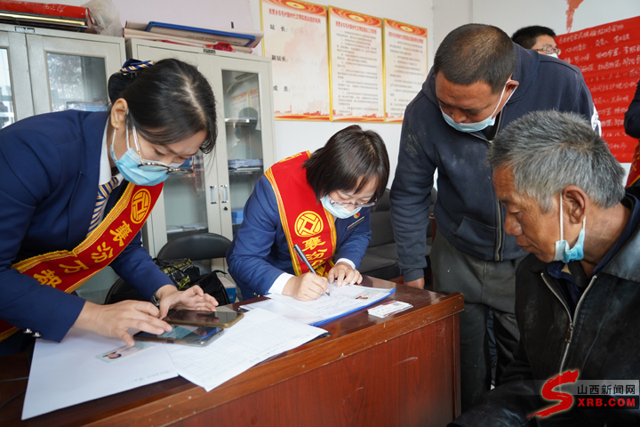 人行支行,襄汾万都村镇银行汾城支行