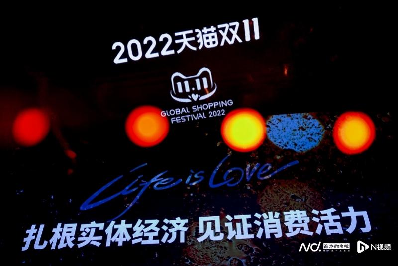 2020天猫京东双11交易规模,天猫京东2021双11交易额