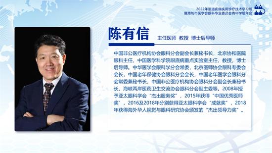 国家级继续医学教育,国家级继续医学培训班