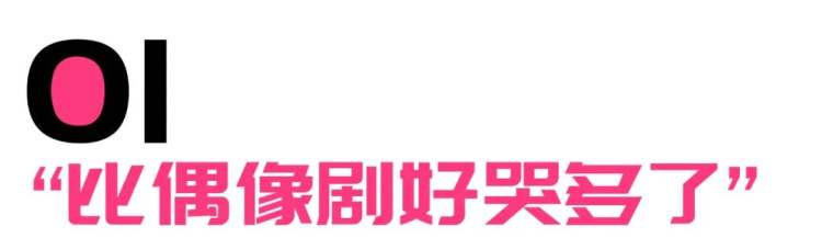 怦然心动20岁恋综天花板,8.5分以上爱情电影