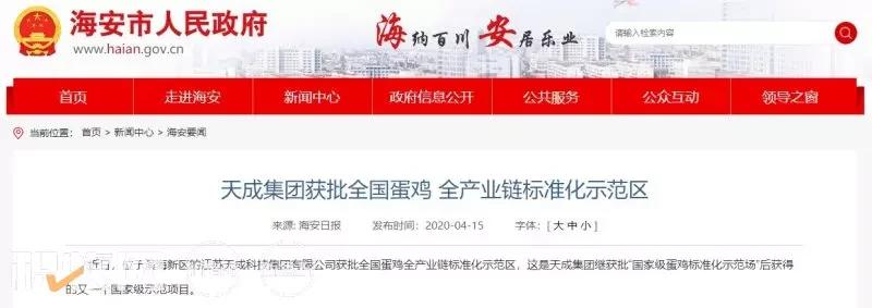 120万羽蛋鸡养殖集中区项目公告,100万羽蛋鸡养殖基地建设