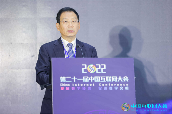 2022乌镇互联网大会,2022中国互联网大会直播