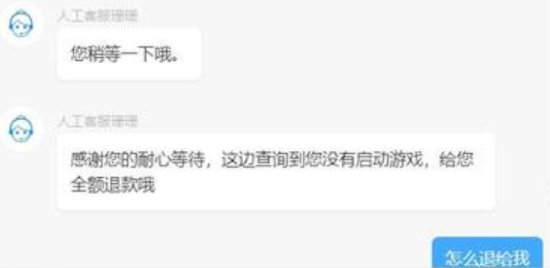 steam被骗了去哪里投诉,steam盗版怎么举报