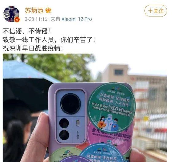 网友看吴京用iphone,吴京用苹果手机引争议