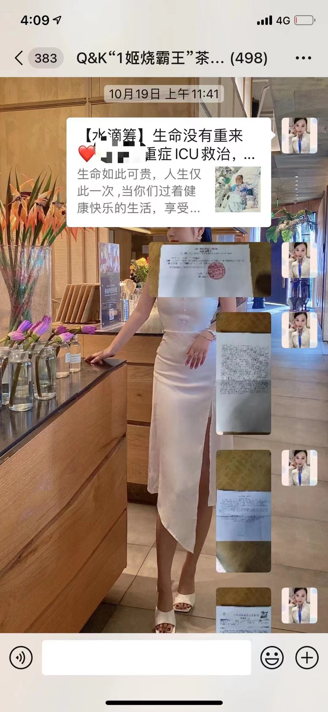 波霸奶茶老板娘因穿着性感被举报,奶茶店老板娘因穿着性感被举报