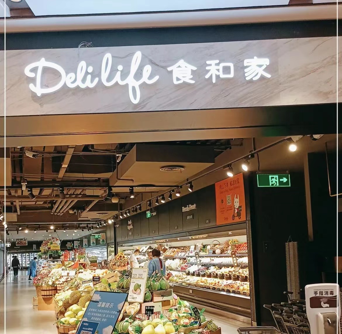 地铁站附近吃喝玩乐,地铁站附近逛街的地方