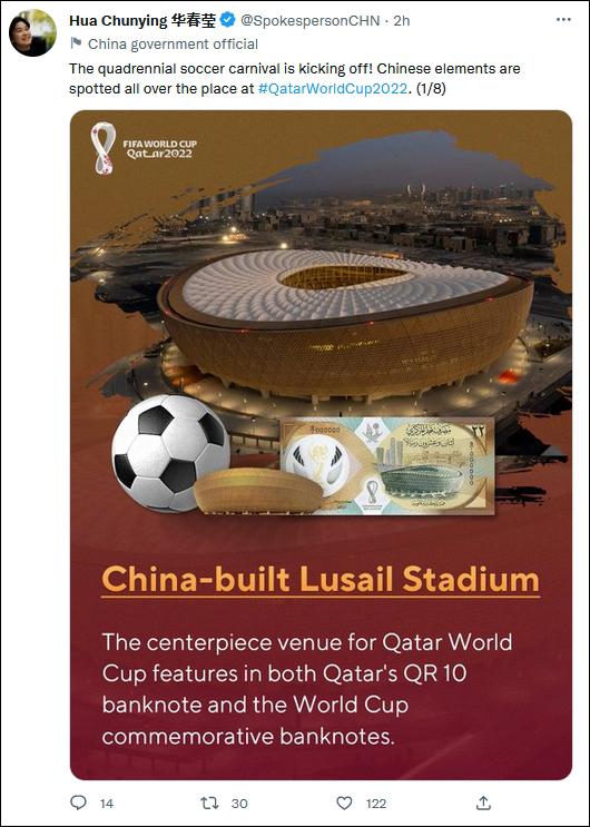 一起看世界杯2022比赛,一起看世界杯2022奥运