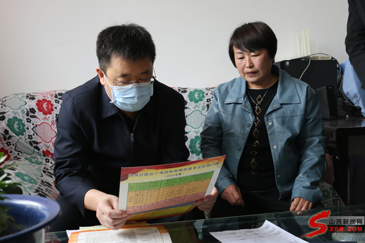 汾西县委书记王林波,王林波汾西