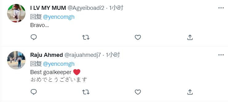 沙特门将奥韦斯现在身价,沙特门将奥韦斯身价多少了