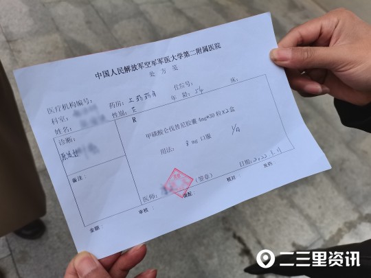 花6480元买特药不能报销？医保部门：未备案且超时限