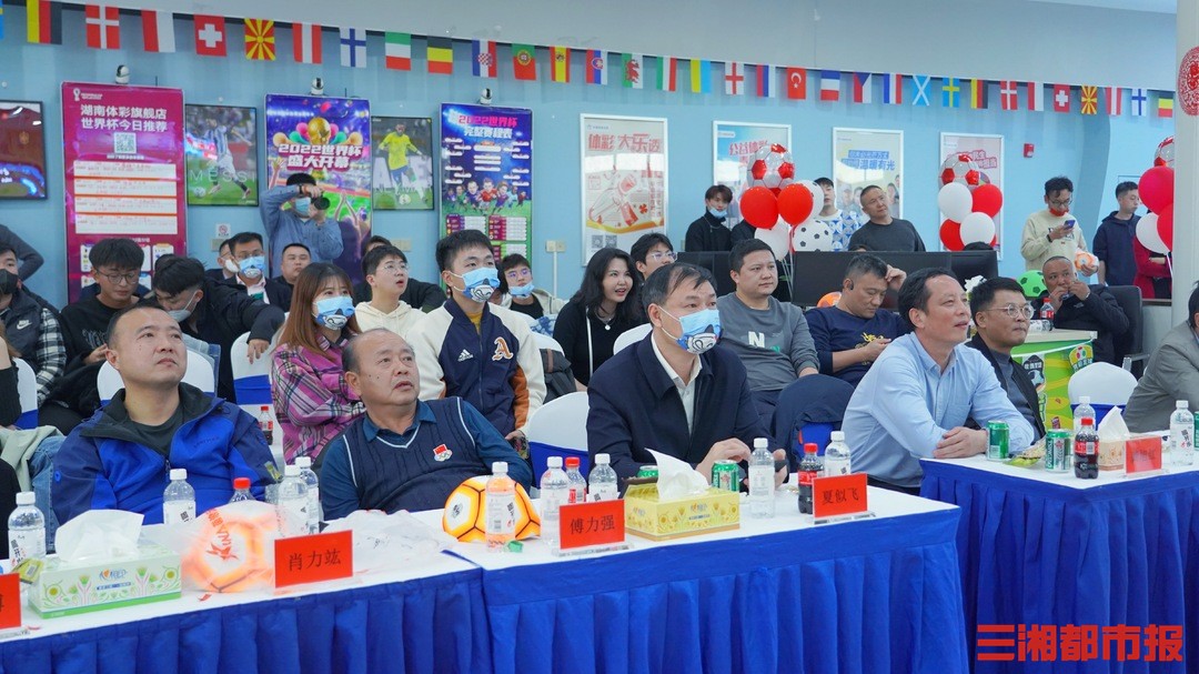 日本2:1逆转德国，这里的长沙球迷们荷尔蒙四溢