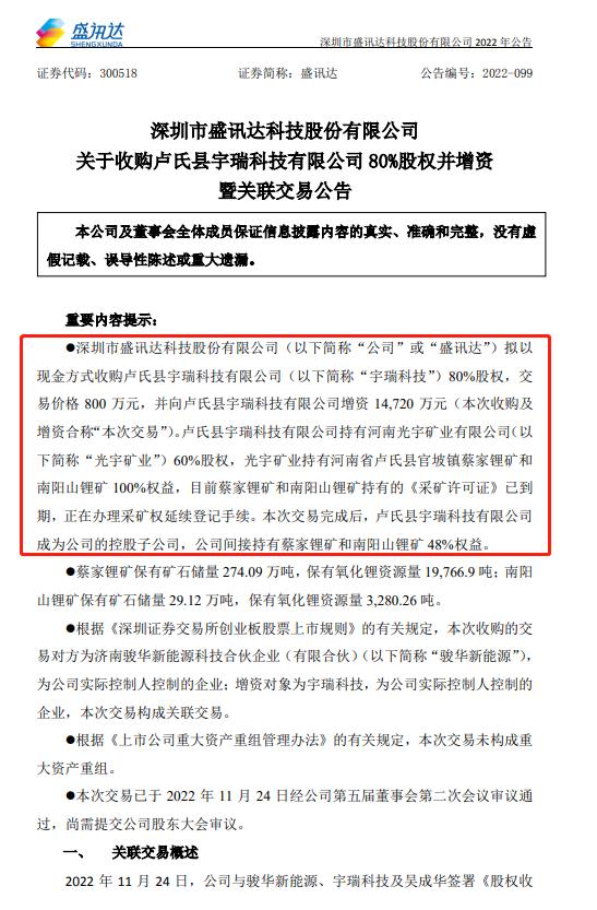 三季度亏损年报盈利,三季度亏损第二天一定跌吗