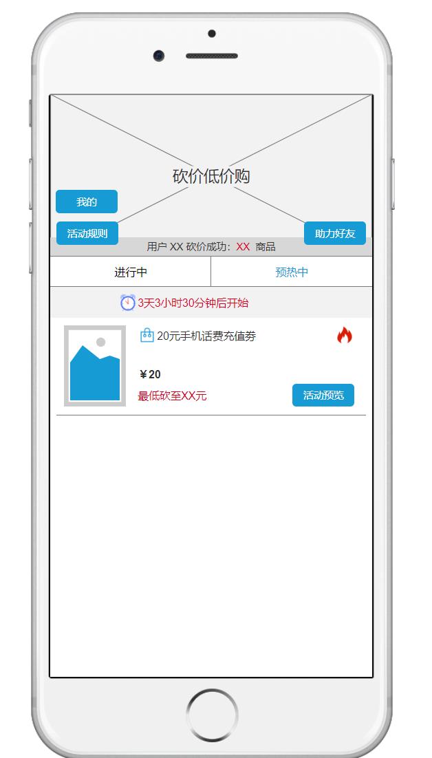 电商活动方案策划引流,电商营销活动策划方案