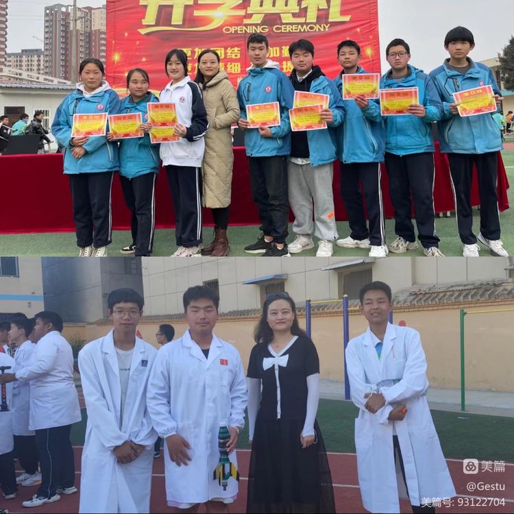 平凡的岗位，不平凡的坚守——记西安市七十九中思政教师刘娟