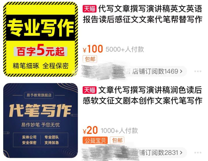 学位论文辅导,学位论文写作指导课程