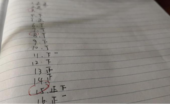 彩票站年轻人,年轻人的彩票站