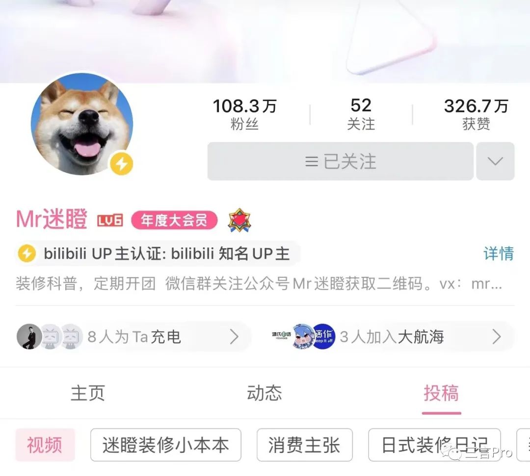 b站带货骗人,b站橱窗带货是什么意思