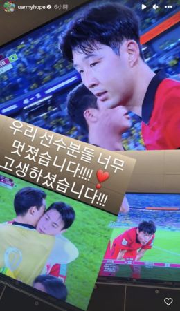 韩国晋级世界杯16强赛后采访,韩国0-1不敌卡塔尔爆冷出局