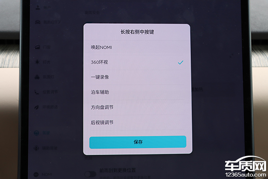 2022蔚来et7售价下调,蔚来et7车机叫什么