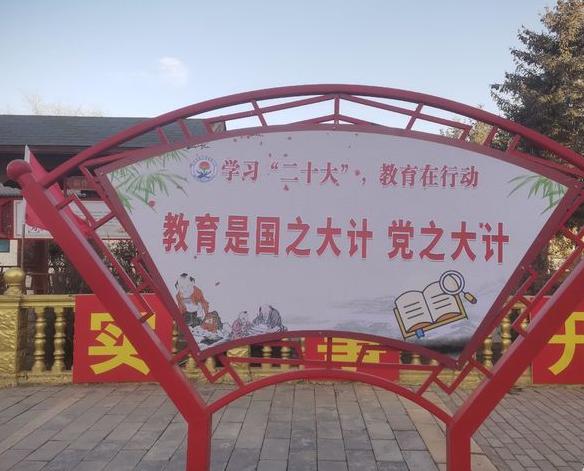 学习二十大,争做好队员,奋进新征程———新天寄宿制小学开展“学习二十大”主题队会活动纪实