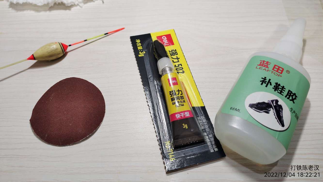 浮漂破了可以用吗,浮漂破了怎么维修