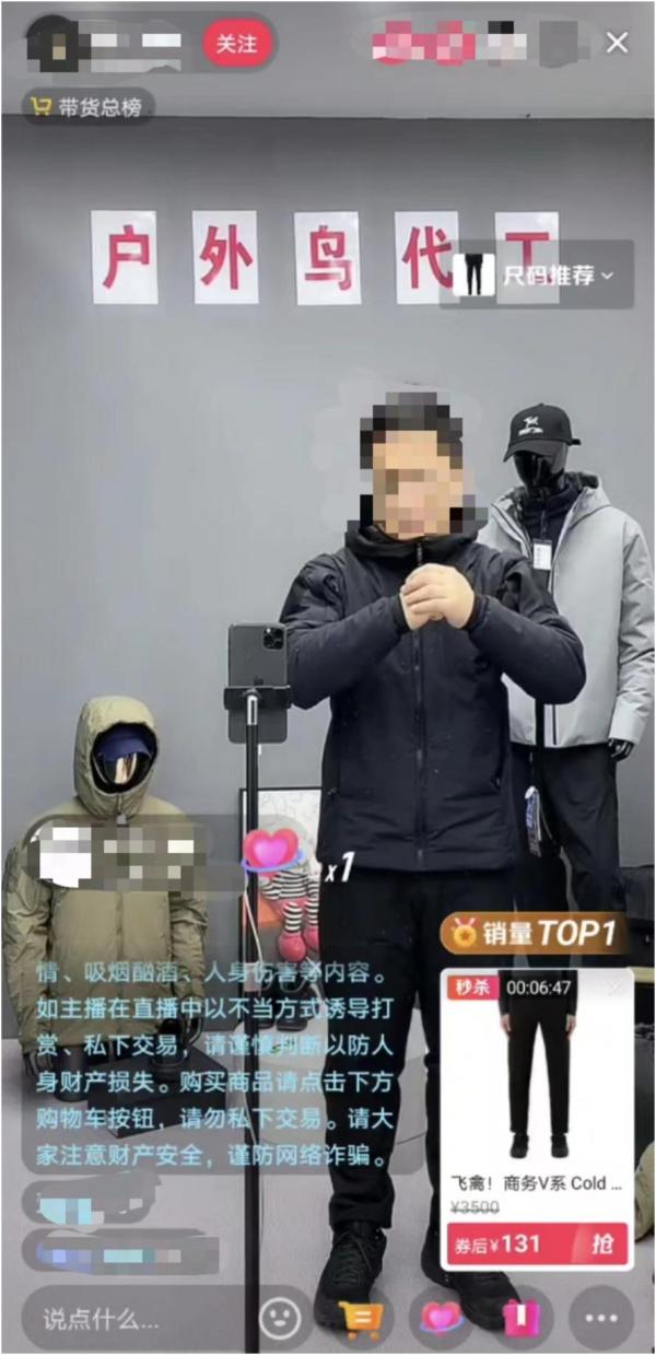 始祖鸟高端货源,始祖鸟品牌火了