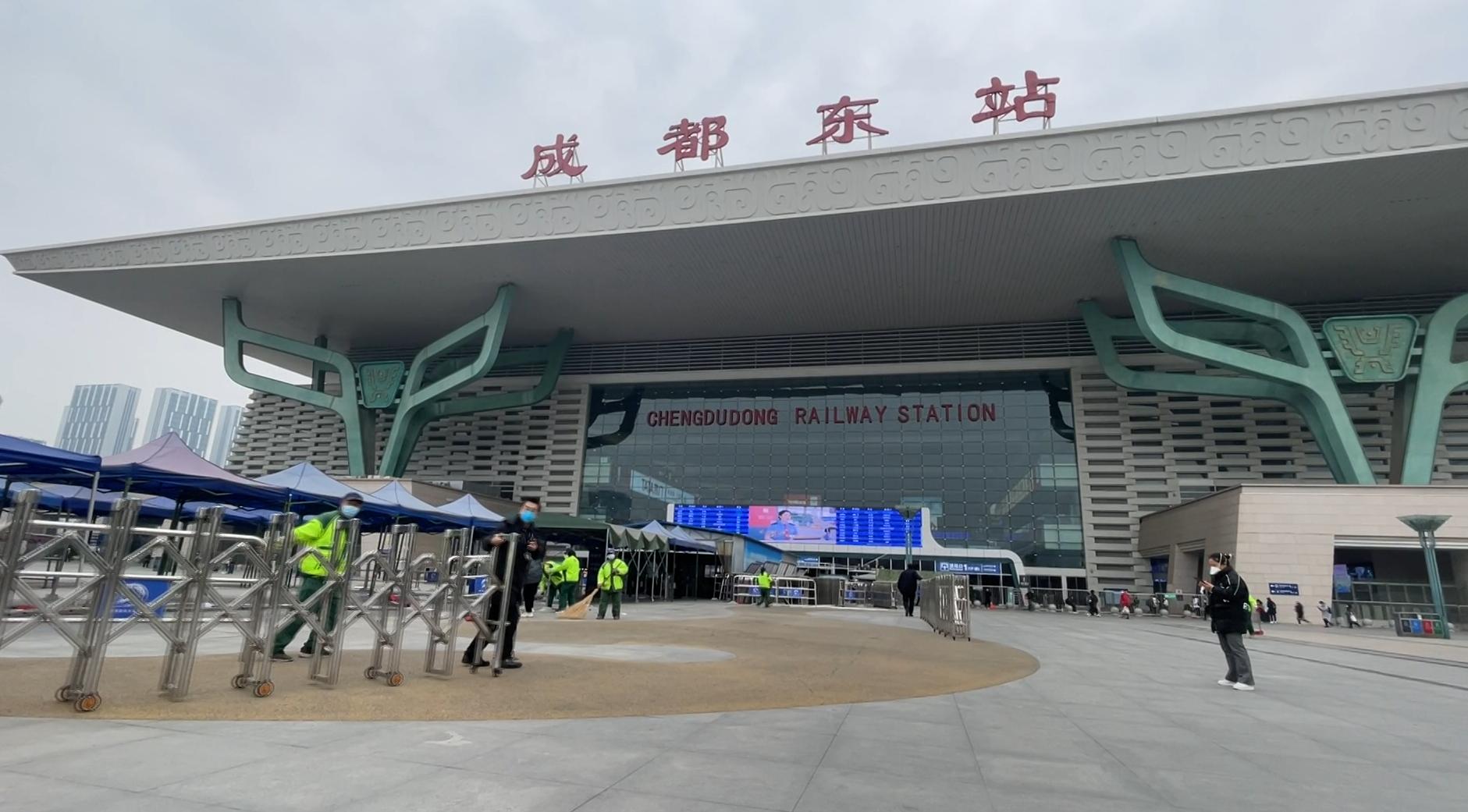 新十条出台后的成都,成都东站新运行图