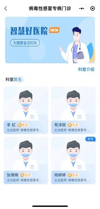 西安市儿童医院远程医疗平台,西安市儿童医院高危儿门诊