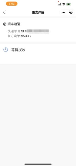 西安市儿童医院远程医疗平台,西安市儿童医院高危儿门诊