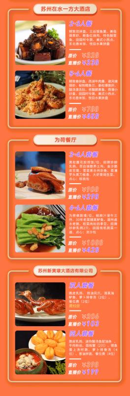 拼手速的时候到了九块九包邮,拼手速的时候到了