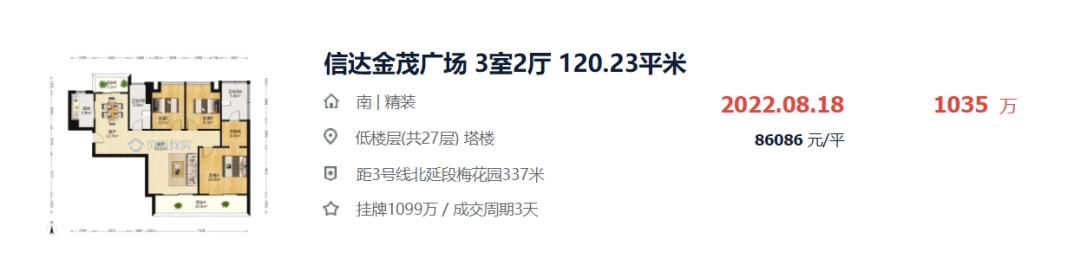 最新广州倒挂补贴进展,广州倒挂补贴最新消息