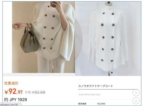 缃戠孩鏃ユ湰浜у搧楠楀眬,鏃ユ湰缃戠孩浜у搧楠楀眬鎻