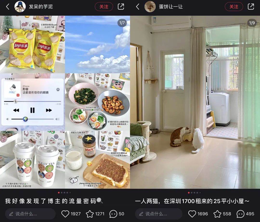 小红书投放转化差，问题到底出在哪？